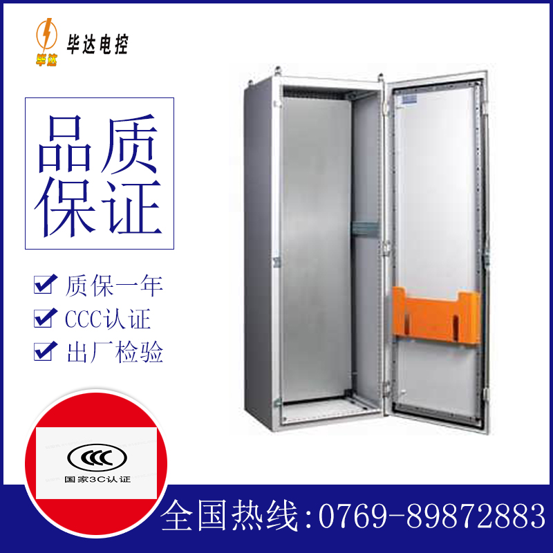 西双版纳PS柜