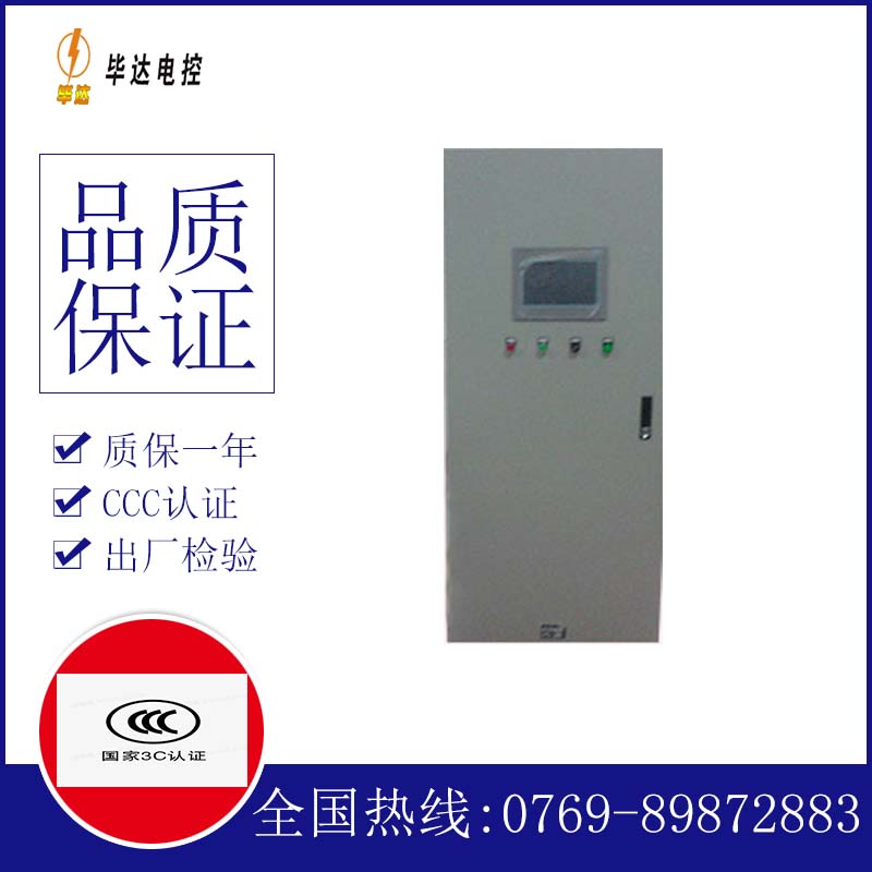 西双版纳水泵控制柜